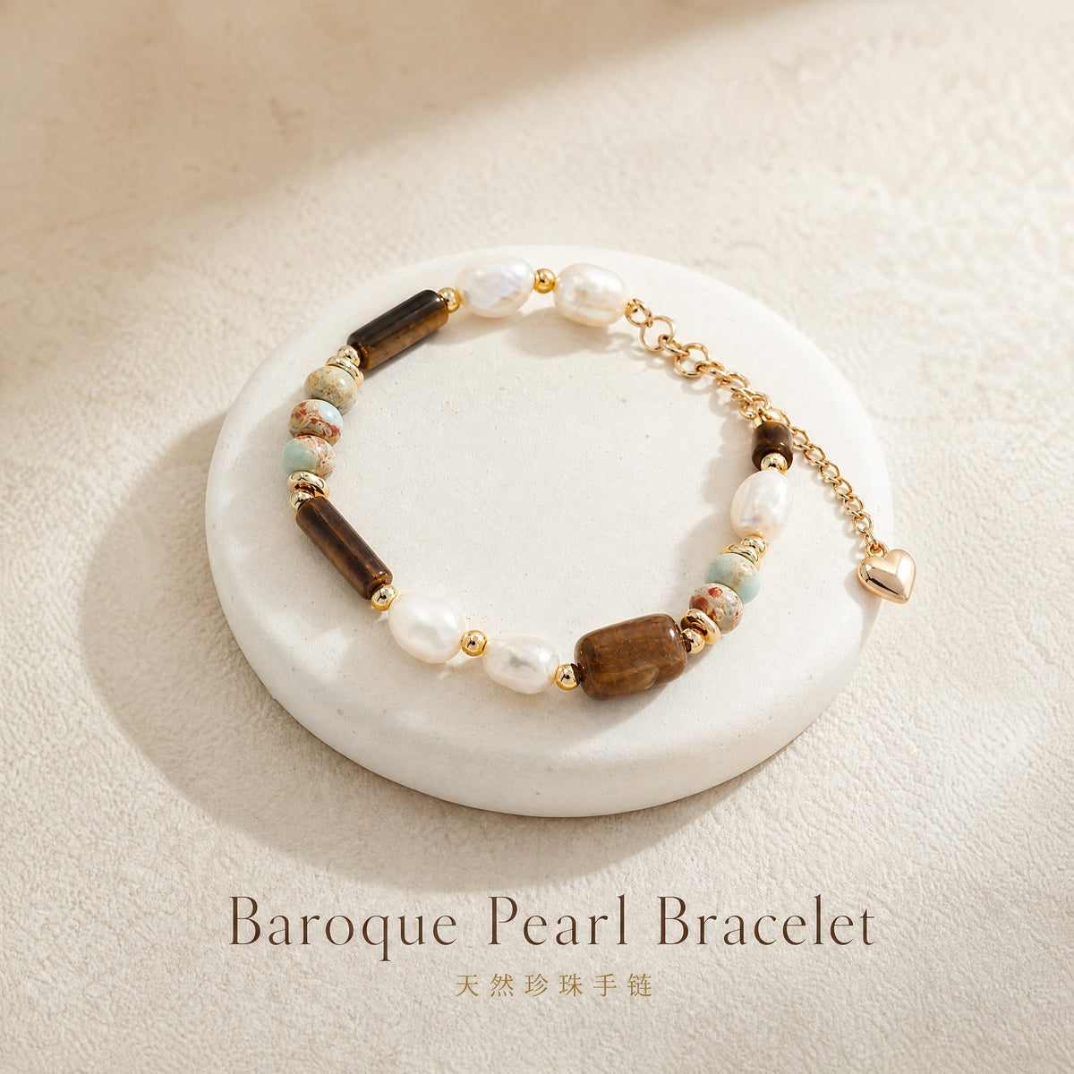 Natural Pearl & Tiger's Eye Bracelet