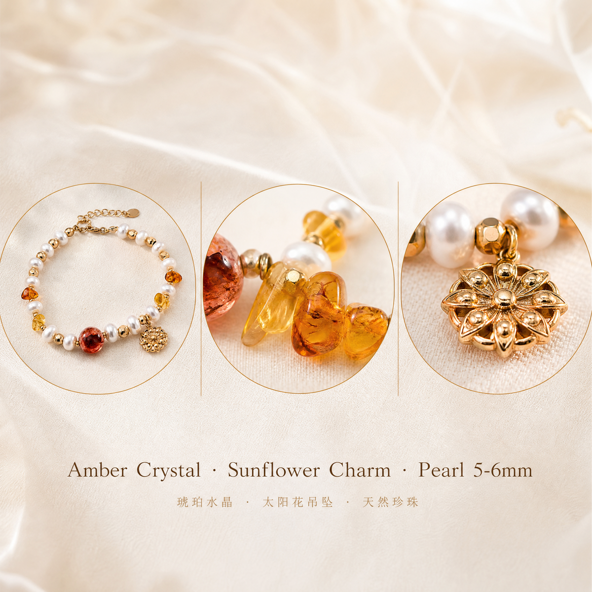 Amber Sun Bracelet