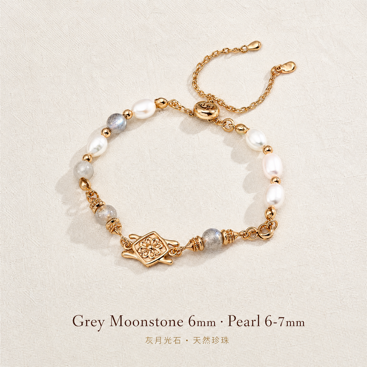 Selene Grey Moonstone Bracelet