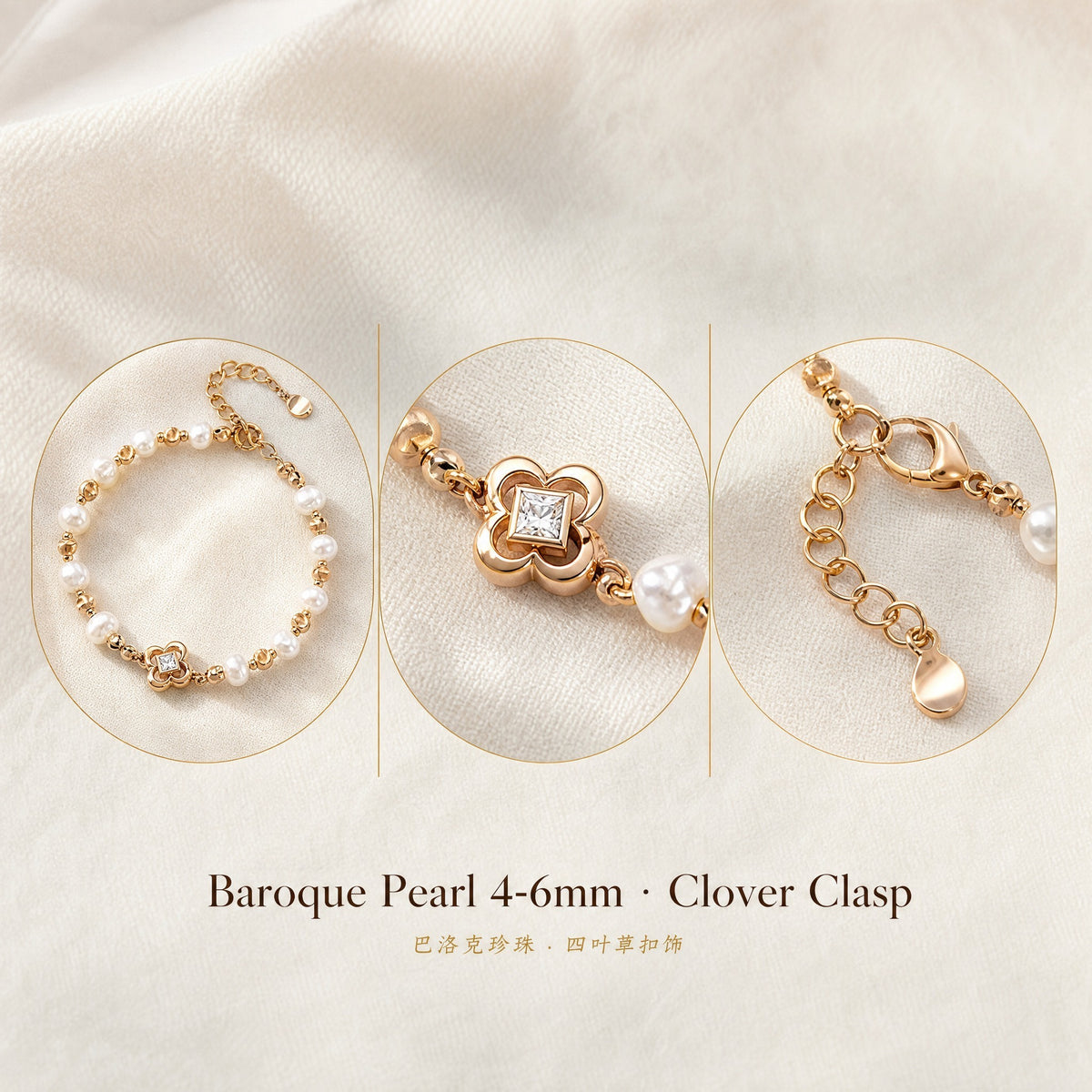 Lucky Clover Pearl Bracelet