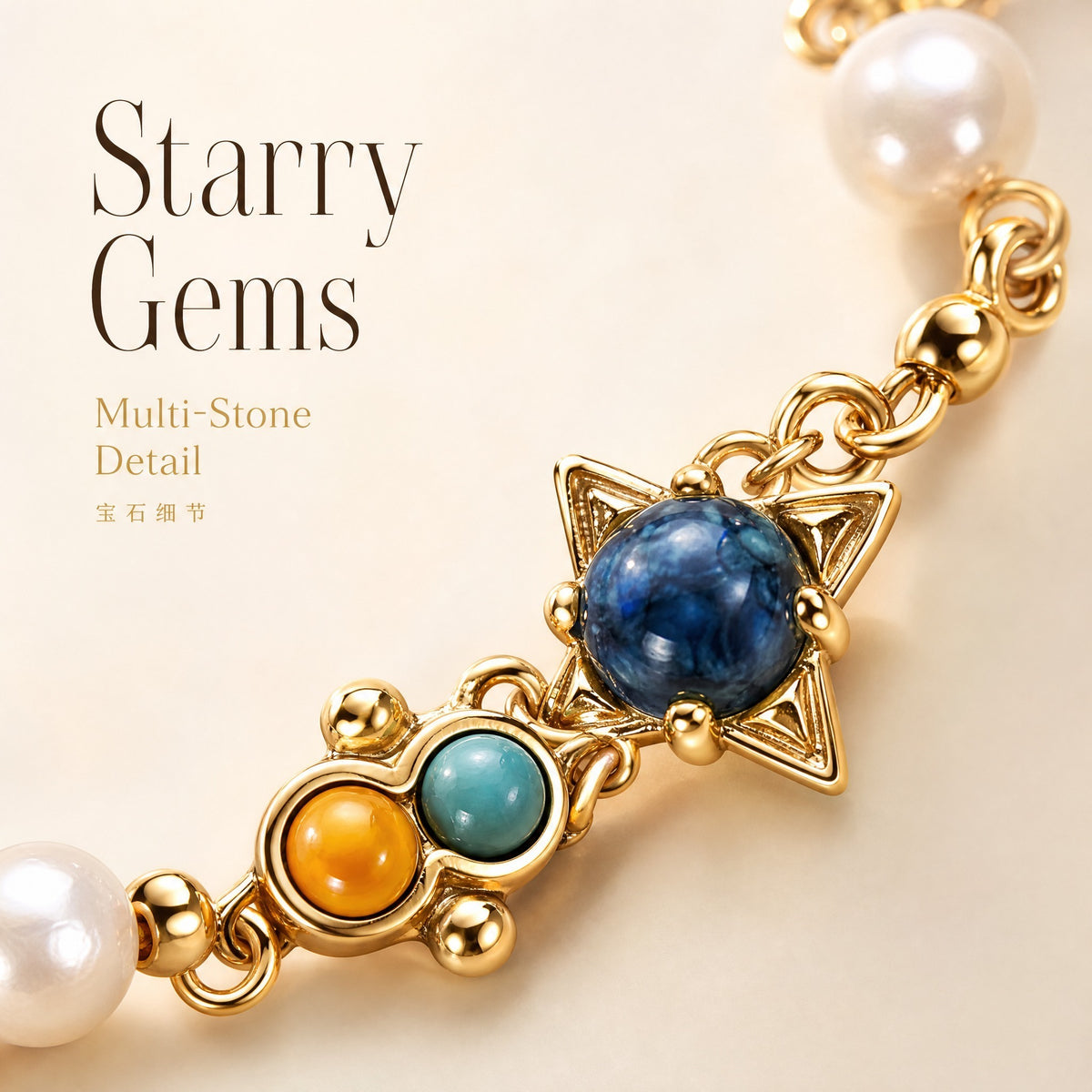 Starry Night Bracelet