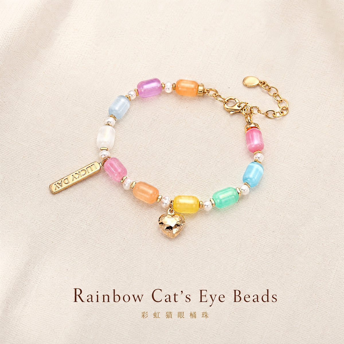 Dreamy Garden Rainbow Bracelet