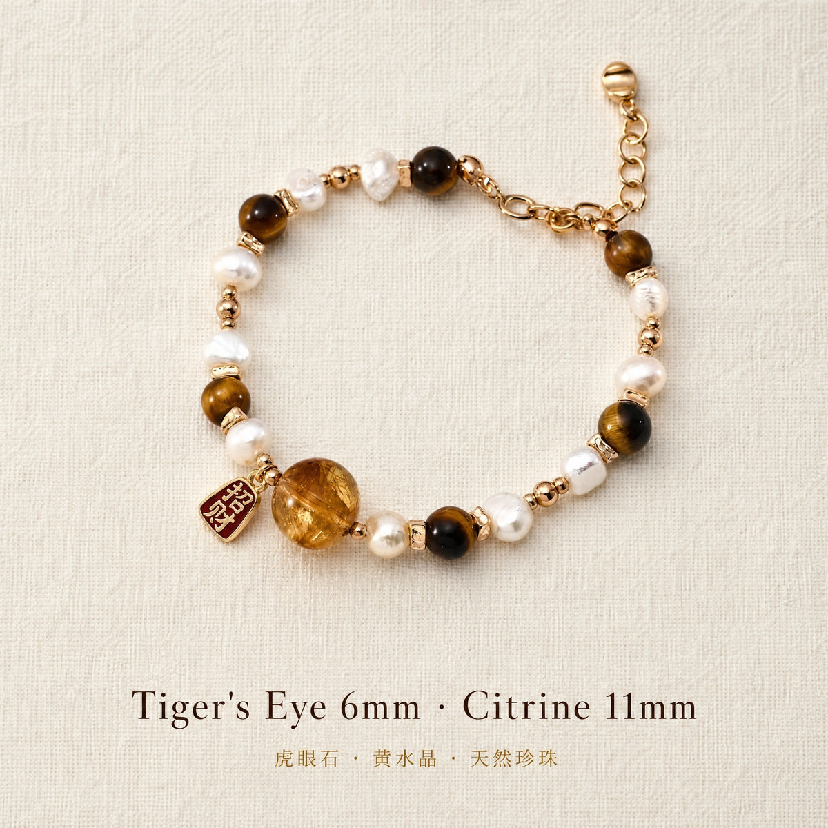 Fortune Tiger's Eye Bracelet
