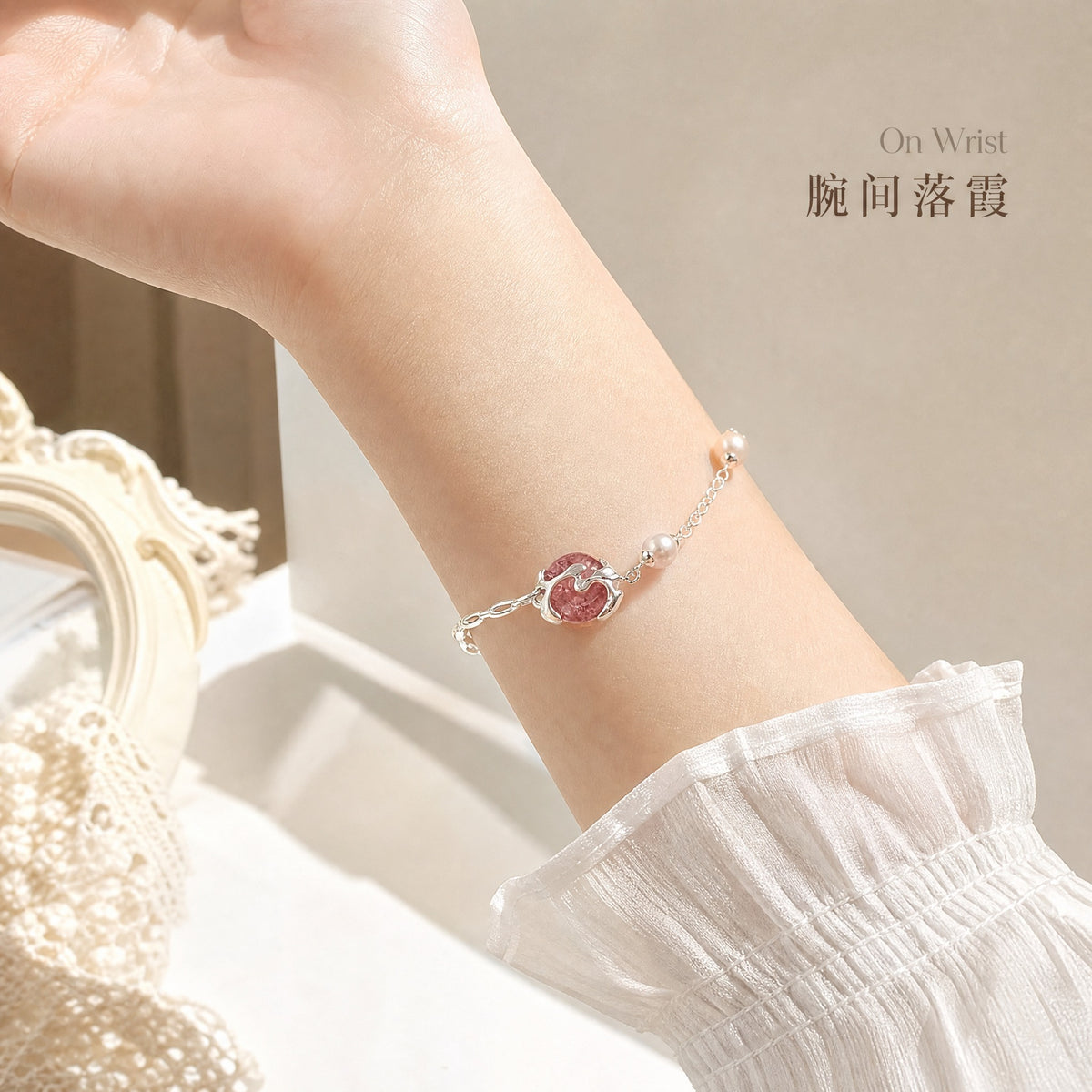 Sunset Glow Strawberry Quartz Bracelet