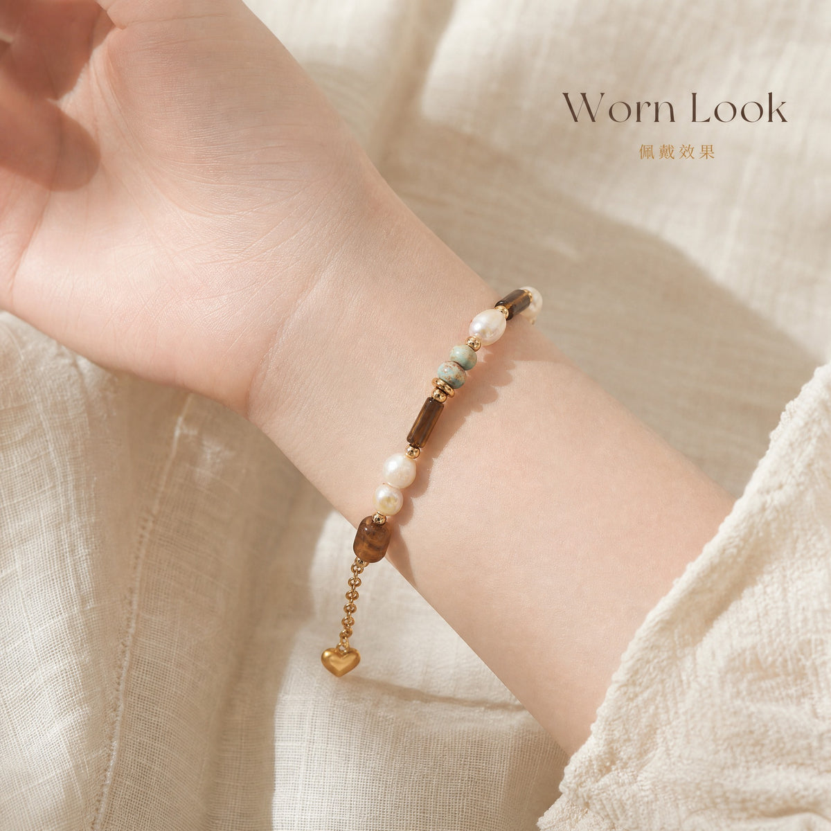 Natural Pearl & Tiger's Eye Bracelet