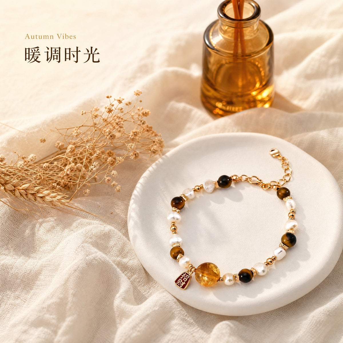Fortune Tiger's Eye Bracelet
