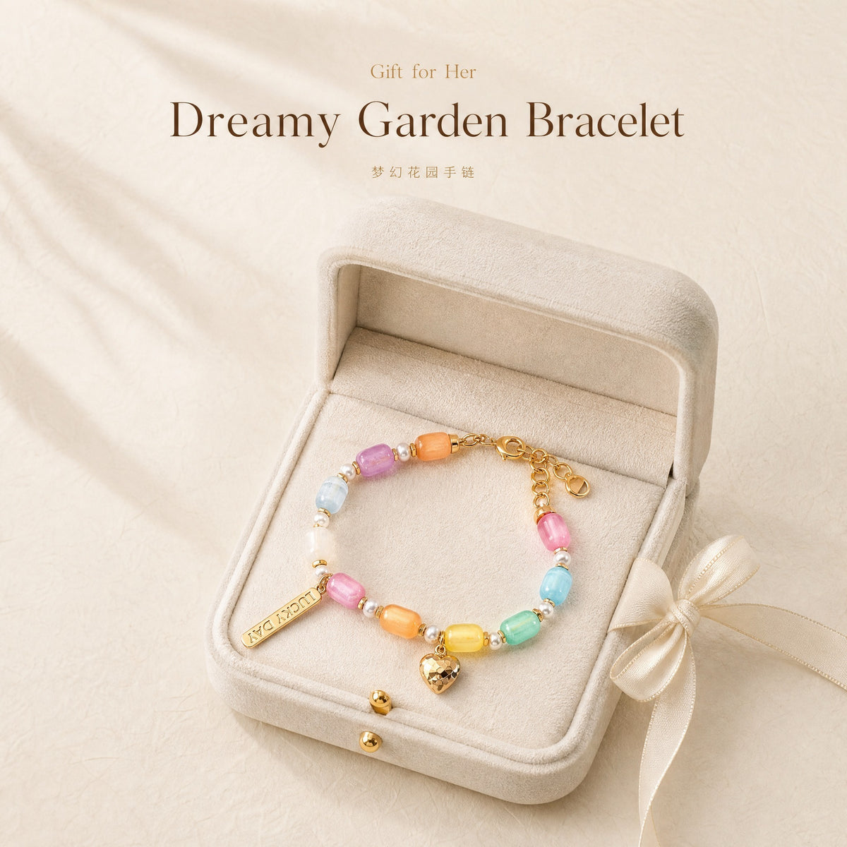 Dreamy Garden Rainbow Bracelet