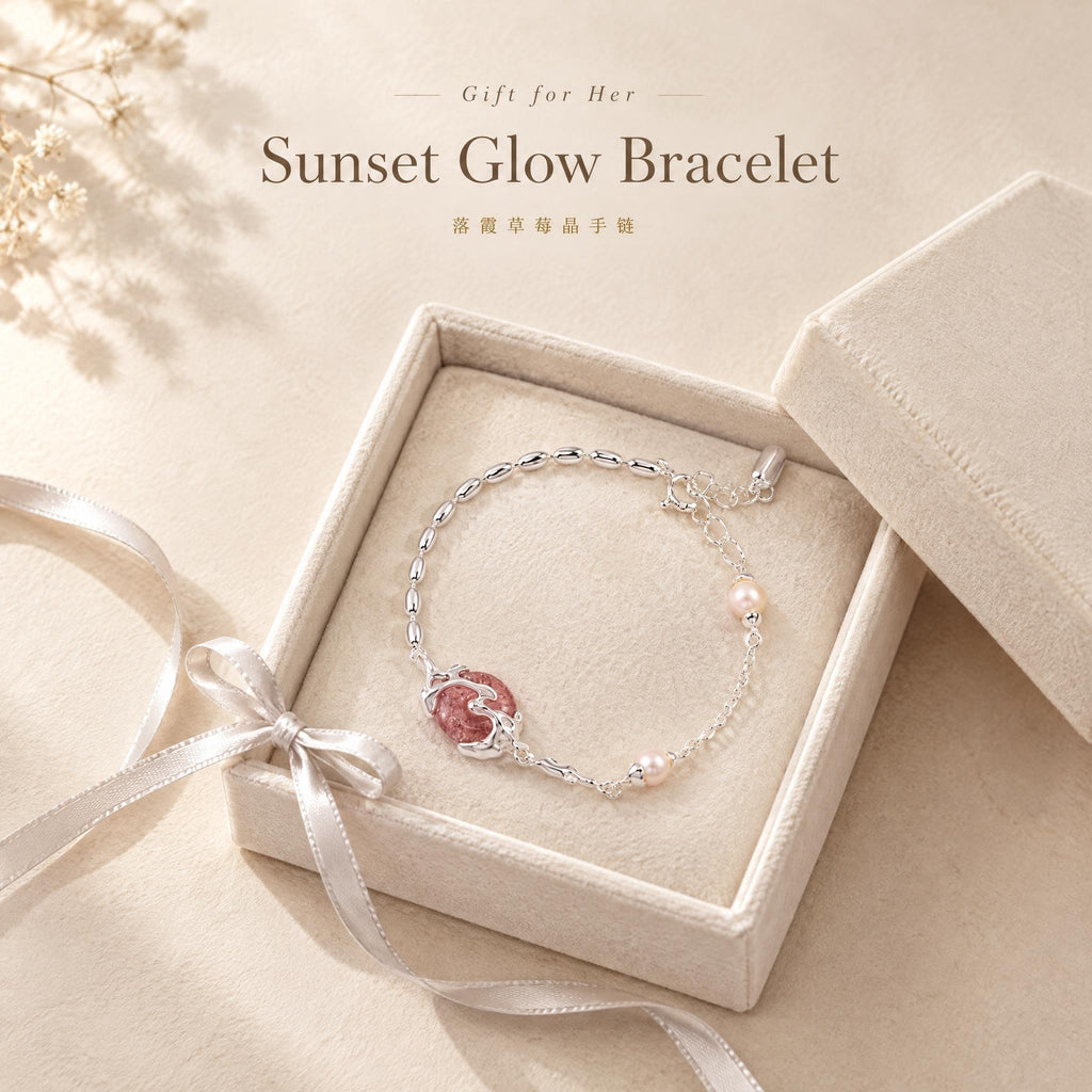 Sunset Glow Strawberry Quartz Bracelet
