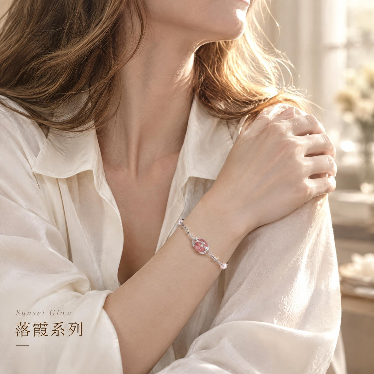 Sunset Glow Strawberry Quartz Bracelet